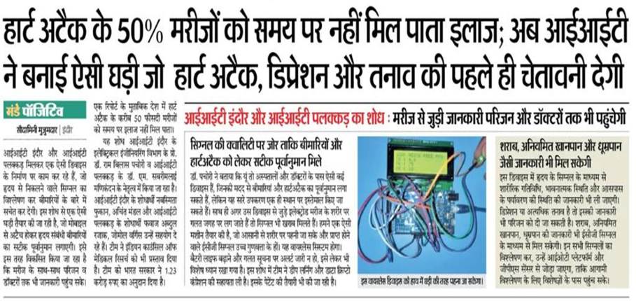 A close up of a device

Description automatically generated